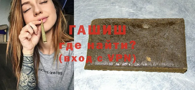 Гашиш VHQ  Суджа 