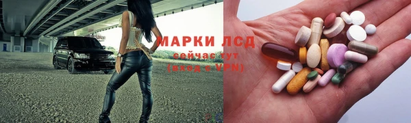 mdma Балахна